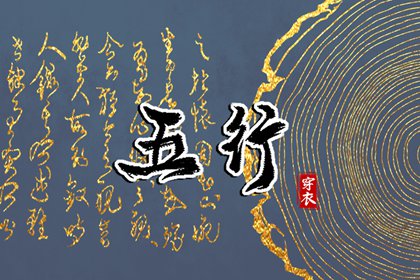 万年历|万年历查询表黄道吉日|今日万年历宜忌